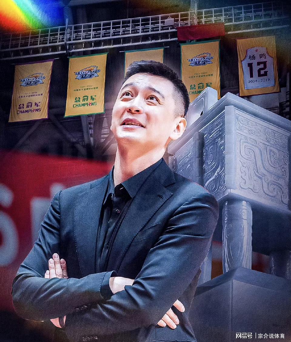 kaiyun sports-杨鸣正式下课,辽宁队不留情面,新教练即刻上任