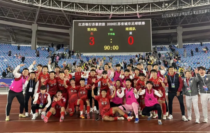 kaiyun sports-“吊州”不再常威出世,3:0暴击去年“状元狼”,苏超的开局太精彩|常州队|南通队|江苏足球联赛|常州|南通_新浪体育_新浪新闻