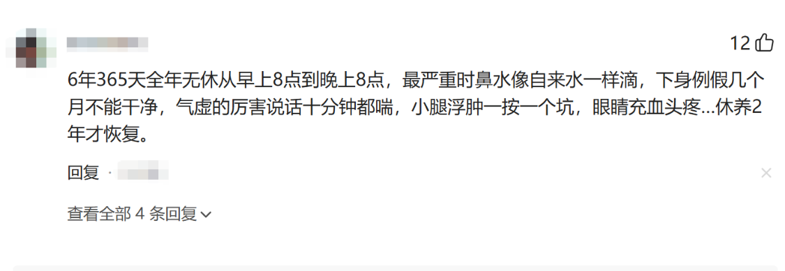 开云平台-你最接近生理极限的一次经历是什么?网友分享让人目瞪口呆!