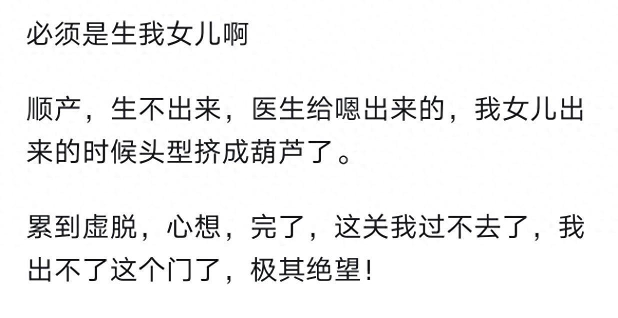 开云平台-你最接近生理极限的一次经历是什么?网友分享让人目瞪口呆!
