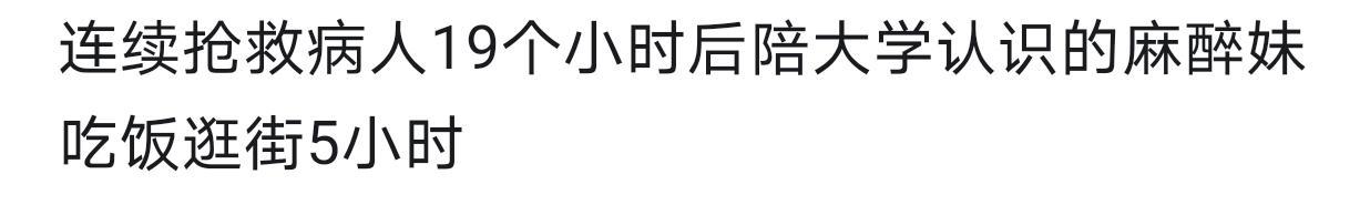 开云平台-你最接近生理极限的一次经历是什么?网友分享让人目瞪口呆!