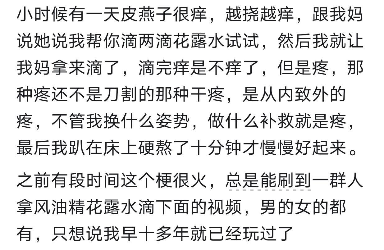 开云平台-你最接近生理极限的一次经历是什么?网友分享让人目瞪口呆!