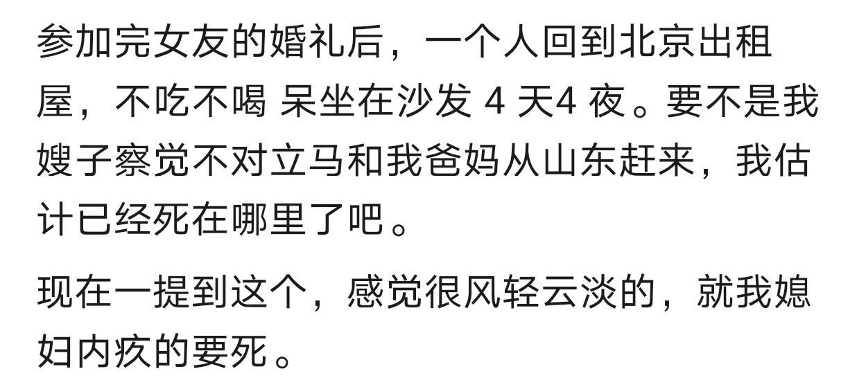 开云平台-你最接近生理极限的一次经历是什么?网友分享让人目瞪口呆!