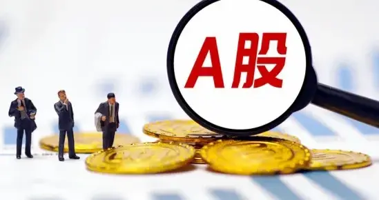 开云官方直播-A股:大家坐稳扶好了,从下周一起,牛市或将再次重演历史了!
